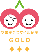 やまがたスマイル企業GOLD